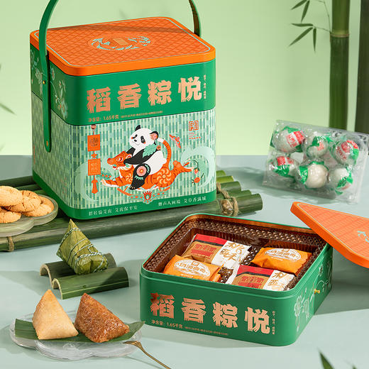 稻香村 稻香粽悦礼盒（10粽6蛋+点心）- 1650g【端午】SKT 商品图2