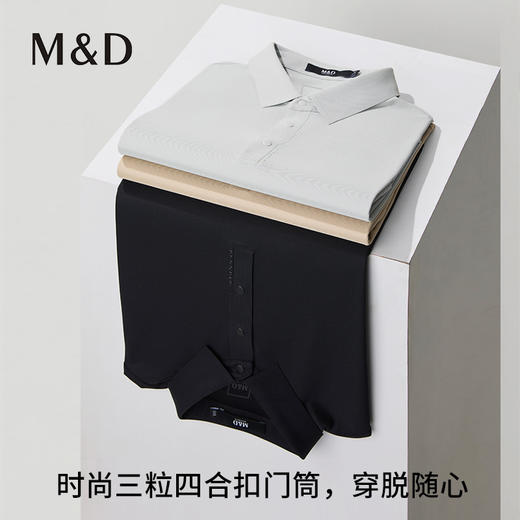 【名盾】Polo衫M0BL22769A 商品图6