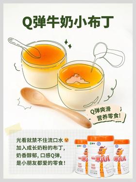 若爱美食家上线啦