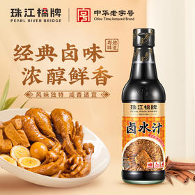 珠江桥牌 卤水汁300ml