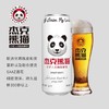杰克熊猫精酿白啤 500ml/瓶 （保质期到2025年5月1日，介意勿拍） 商品缩略图2