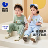 迷你巴拉短袖套装男童亲肤不闷汗假两件长裤两件套夏季新款 商品缩略图0