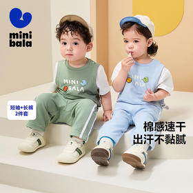 迷你巴拉短袖套装男童亲肤不闷汗假两件长裤两件套夏季新款