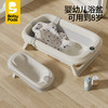 babypods婴儿洗澡盆新生儿浴架家用折叠宝宝洗澡桶儿童加厚浴盆大 商品缩略图0