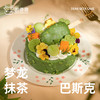 梦龙抹茶麻薯巴斯克 商品缩略图2