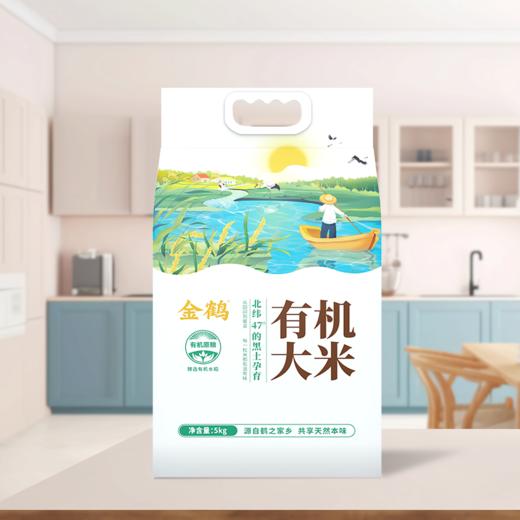 金鹤有机大米5kg【WHGS】 商品图7
