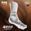 有志者UZIS 运动篮球袜实战专业美式长筒精英级3D仿生防滑袜猛虎 商品缩略图1