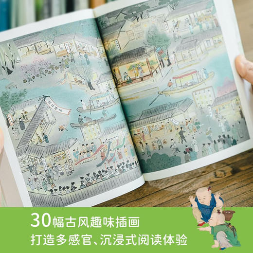 【签名·钤印】黄晓丹《古典文学寻宝记》 商品图4