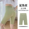 2条装可选【告别‘小肚腩’穿出蜜桃臀！】夏季薄款可外穿收腹提臀芭比裤，无痕3分打底短裤，穿上就是“小腰精”，5分提臀收腹瑜伽裤，亲肤舒适瑜伽裤/骑行裤/鲨鱼安全裤女防走光！ 商品缩略图8
