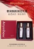 安钰秀奢润焕颜水乳礼盒 商品缩略图1