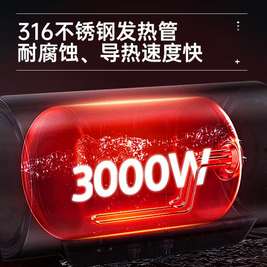 HQ-50 热水器 商品图5