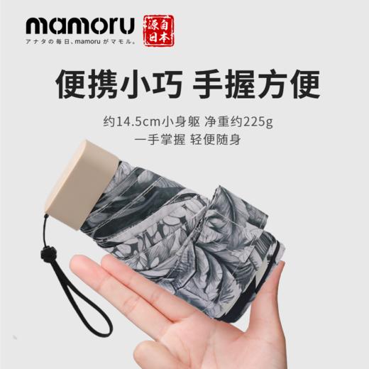 【Mamoru】六折茹伊印花自动晴雨两用伞防晒女防紫外线超轻便携 商品图2