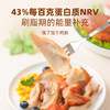 【共享分销】高蛋白低碳水！哥本享轻去皮鸡腿 原味款每百克蛋白质含量43%NRV 精选鲜嫩小鲜鸡肉 二次去皮工艺 去油更控卡！ 商品缩略图1