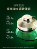 佰草集太极肌源修护面霜50g 商品缩略图2