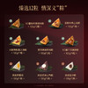 锋味派 臻选粽子礼盒（12粒装）- 1200g【端午】SKT 商品缩略图1