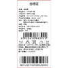 棉果果夏季商场专柜同款男童针织七分裤M212201425362 商品缩略图5