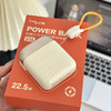 【新国标3c认证】幻响S16/S17大小方宝移动电源22.5w快充充电宝10000/20000毫安充电聚合物白色轻薄便携大容量适用于小米苹果双向快充 商品缩略图11