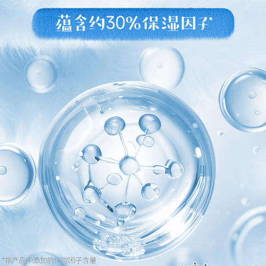 可心柔小绒巾手帕纸V9303（10包） 商品图10