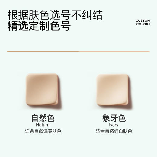 【京剧系列】蒂洛薇新款水晶遮瑕气垫+京粹华彩面综盘【粉扑颜色随机发】 商品图4