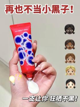 狂晒不黑！这防晒乳对抗紫外线好牛！