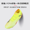 小李子PUMA彪马FUTURE8高端AG短钉运动训练足球鞋成人男108189 03 商品缩略图3