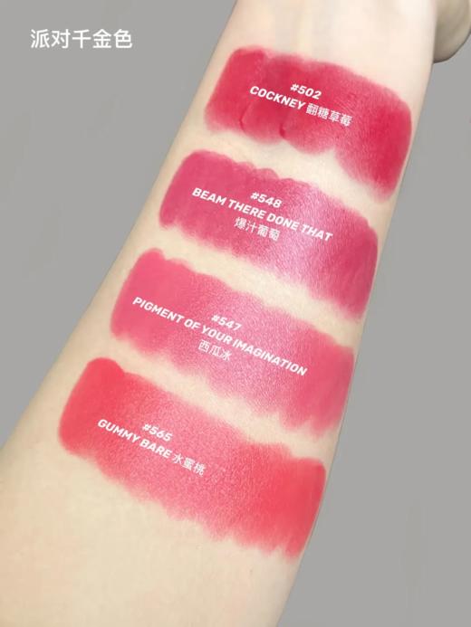 【4.12王炸割肉价】MAC赏金派对旋转蛋糕礼盒 水漾MINi子弹口红1.5g #548 #565（套盒拆出 无盒 效期至26.5） 商品图5