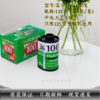 c100胶卷1卷36张，盒便宜，日期新鲜，现货速发，限135型号相机使用 商品缩略图2