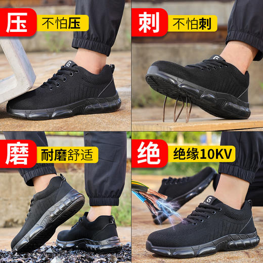 2025绝缘10KV劳保鞋防砸防刺男实心底四季款塑包头工作鞋安全鞋 商品图5