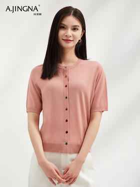 【活力气息】阿菁娜缤纷彩扣减龄圆领开衫F30C318012