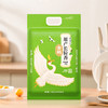 金鹤原产长粒香5KG【WHGS】 商品缩略图0