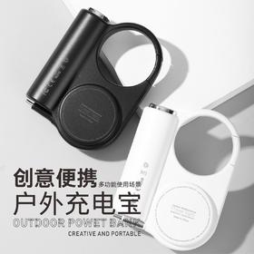 【创意伸缩自带线户外充电宝】快充小巧便携 5000毫安移动电源 国庆假期出行