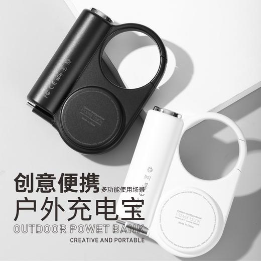 【创意伸缩自带线户外充电宝】快充小巧便携 5000毫安移动电源 国庆假期出行 商品图0