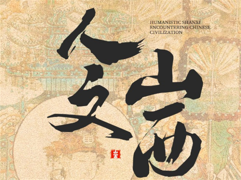 元旦3日【山西晋中】畅玩平遥古城+访民间故宫王家大院+打卡忻州古城+佛光寺+镇国寺+双林寺