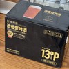 【轩博 精酿浓香型啤酒】13°P黄金麦汁浓度 德国百年纯酿工艺 28天慢发酵 纯粮精酿绵密醇厚 商品缩略图5