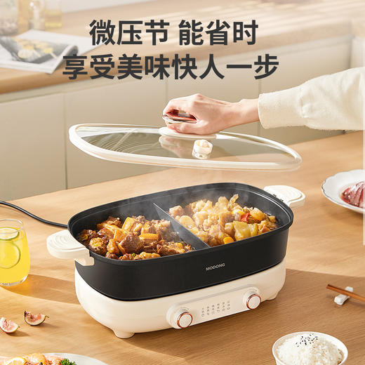 【一锅多用 分区控温】摩动微压鸳鸯火锅一体/分体式微压烹饪推拉耳扣防漏锁温不沾内胆轻松端洗 商品图14