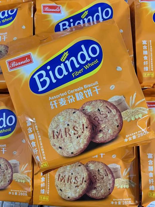 铁尺 杂粮饼干（芝麻味）280g   4897008412227 商品图0