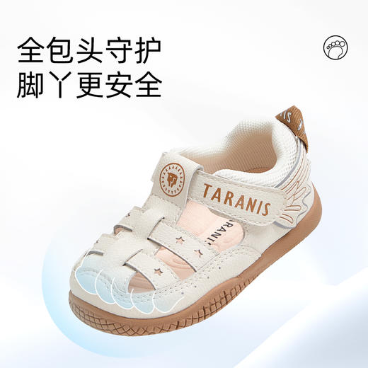 泰兰尼斯夏季新款包头凉鞋步前鞋男童女童防滑透气宝宝鞋赤足凉鞋 T07B5B6994 商品图2