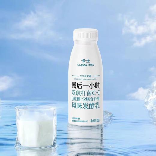 【BF】卡士餐后无蔗糖原味 250g 商品图0