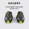 小李子PUMA彪马ULTRA 5高端FG长钉运动训练足球鞋成人男108159 03 商品缩略图4