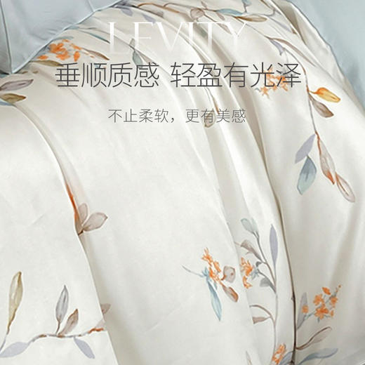 【JACE莱赛尔繁花枝影夏被四件套】A类 夏日睡眠新组合自由选择 商品图3
