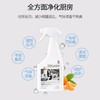 【绮】SukGarden蔬果园阳光橘子油污净（促销装）500g*3瓶 商品缩略图1