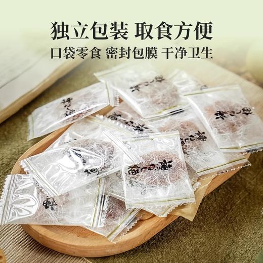 【分仓直发包邮】太丰糯叽叽梅饼100g*4包（新老包装随机发货） 商品图4