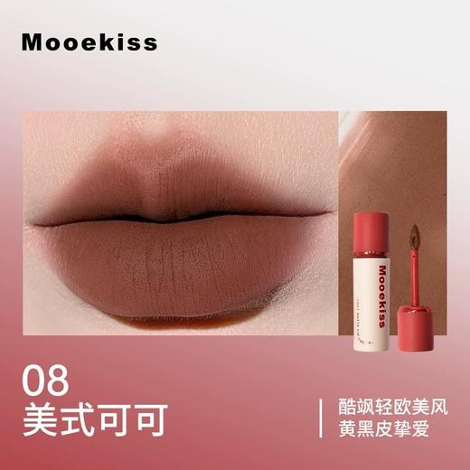 新色~Mooekiss/木柯诗唇泥显白口红女秋冬小众品牌平价唇釉雾面哑光唇霜唇雾唇彩唇蜜 商品图11