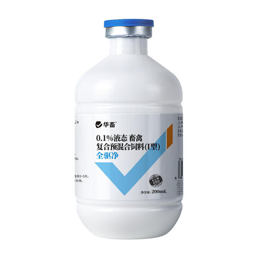 华畜全驱净桉树精油鱼虾蟹敌百虫水产养殖车轮指环净小瓜虫锚头鳋 商品图7