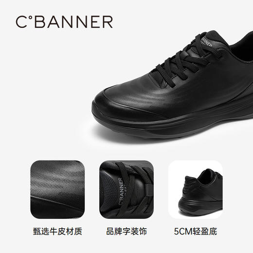 千百度男鞋厚底时尚休闲鞋内增高轻便护趾户外运动鞋A25179601 商品图3