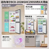 海尔（Haier）冰箱202升风冷无霜三温区独立式冰箱双门黑金净化抗菌净味保鲜租房国家补贴BCD-202WGHC290S9 商品缩略图1