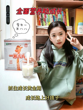 矮娃自卑妈妈焦虑!逆袭三件套请查收!