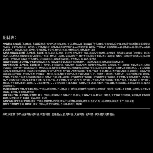 锋味派 星厨限量版粽子礼盒（12粒装）- 1200g【端午】SKT 商品图11