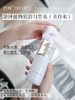 【4.12王炸割肉价】黛珂植物韵律美白水200ml（效期至25.5-8月，国际五年到27年） 商品缩略图1