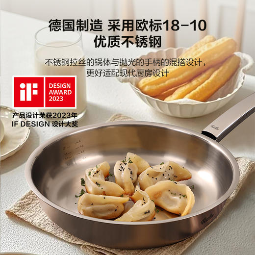 【新品上市】德国进口Pure璞悦平底煎盘-24/28厘米 商品图1